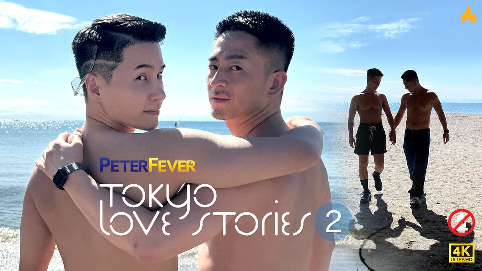 Tokyo Love Stories 2