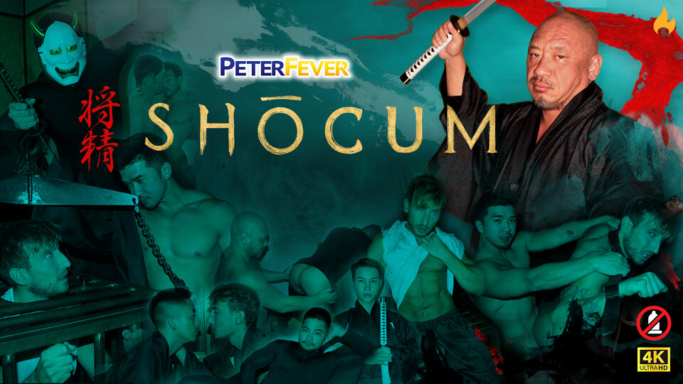 Shocum